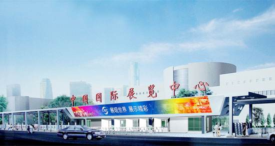 大玩家彩票参加北京第十二届中国国际科学仪器及实验室装备展览会